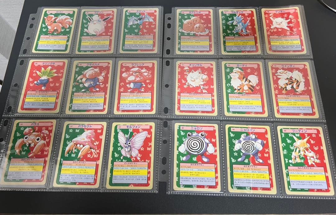 ポケモントップサン　ダブリなし92枚　まとめ売りバラ売り不可