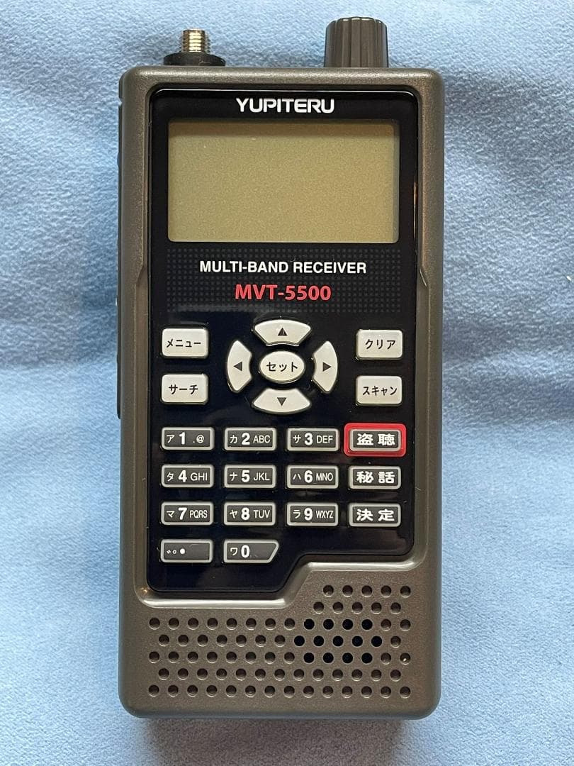 YUPITERU マルチバンド レシーバー MVT-5500