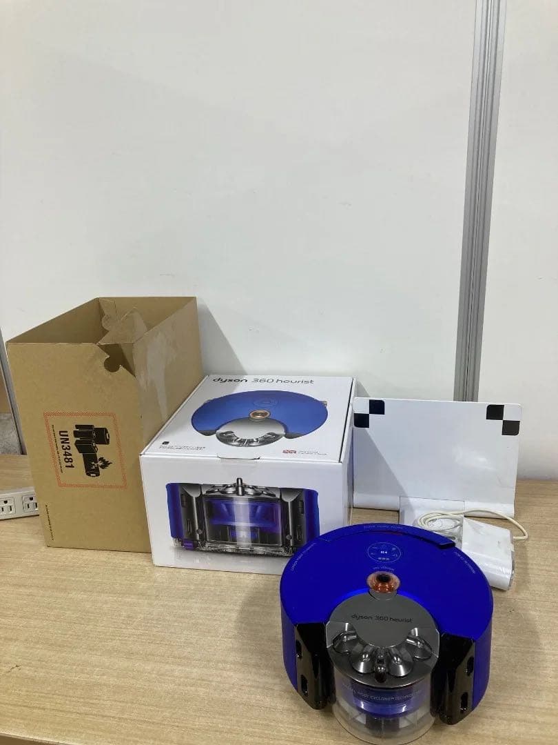 ✨Dyson ダイソン 360 Heurist RB02 BN 掃除機ロボット