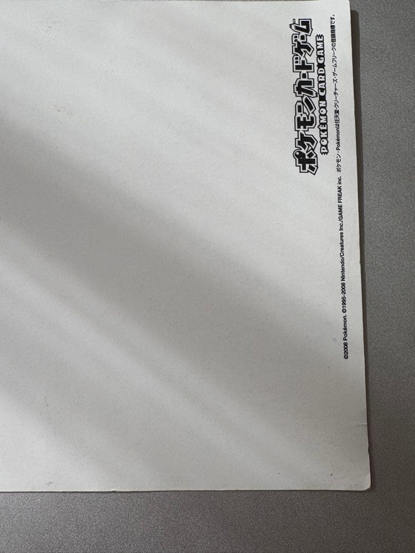 希少品！ ポケモン ポストカード ディアルガ パルキア ギラティナ ギンガの覇道