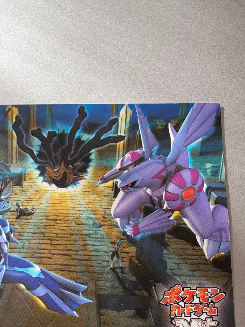 希少品！ ポケモン ポストカード ディアルガ パルキア ギラティナ ギンガの覇道