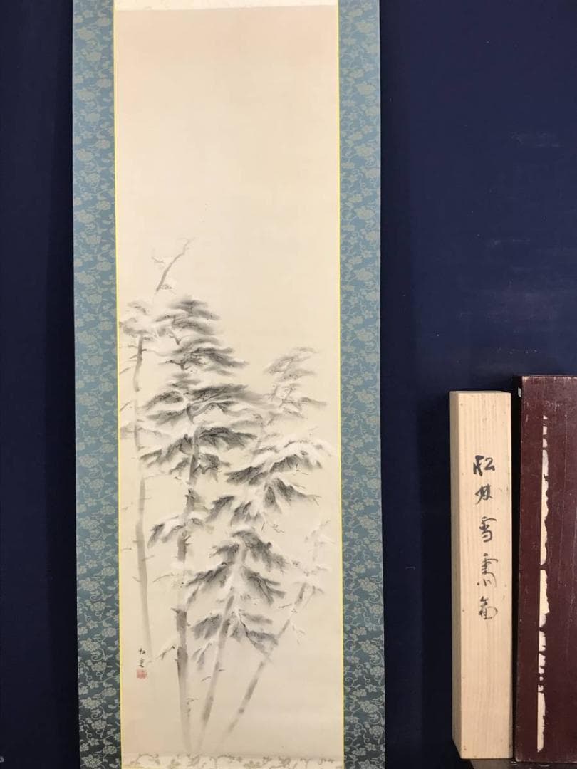 【真作】山本紅雲/松林雪斎図/山水図/雪景山水図/掛軸/名家伝来/AD-195