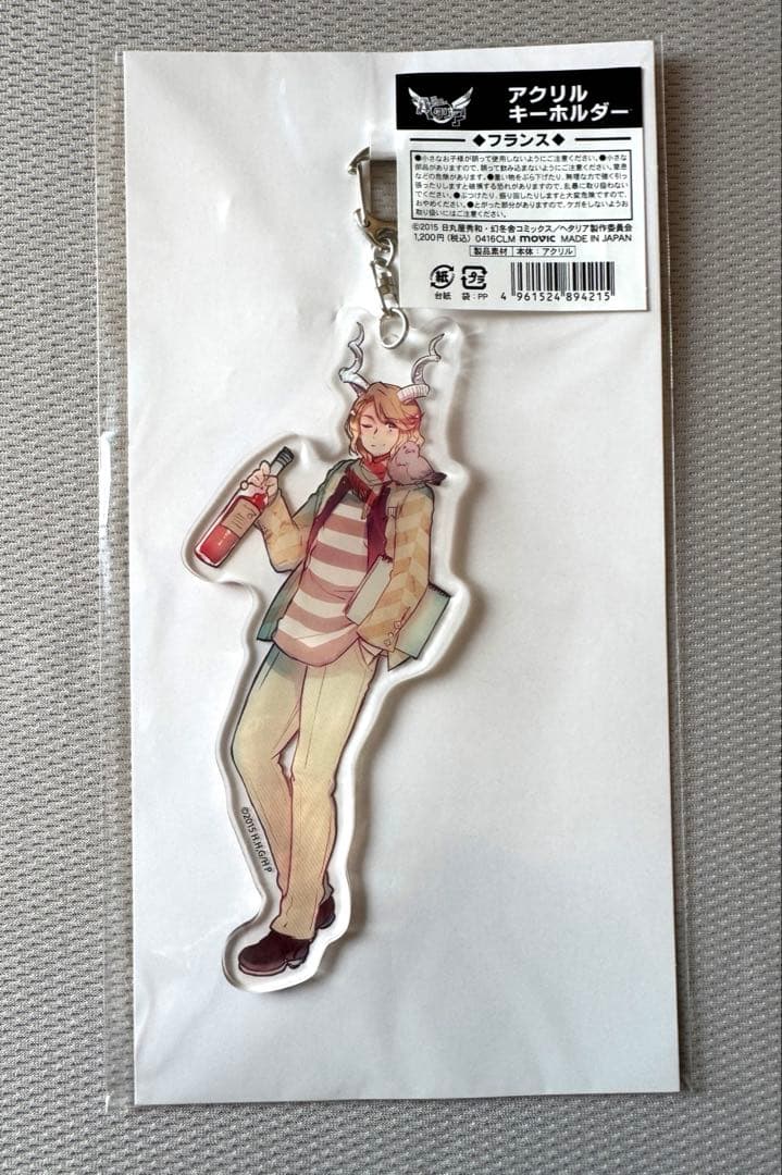 ヘタリア つのたりあ アクリルキーホルダー全種セット