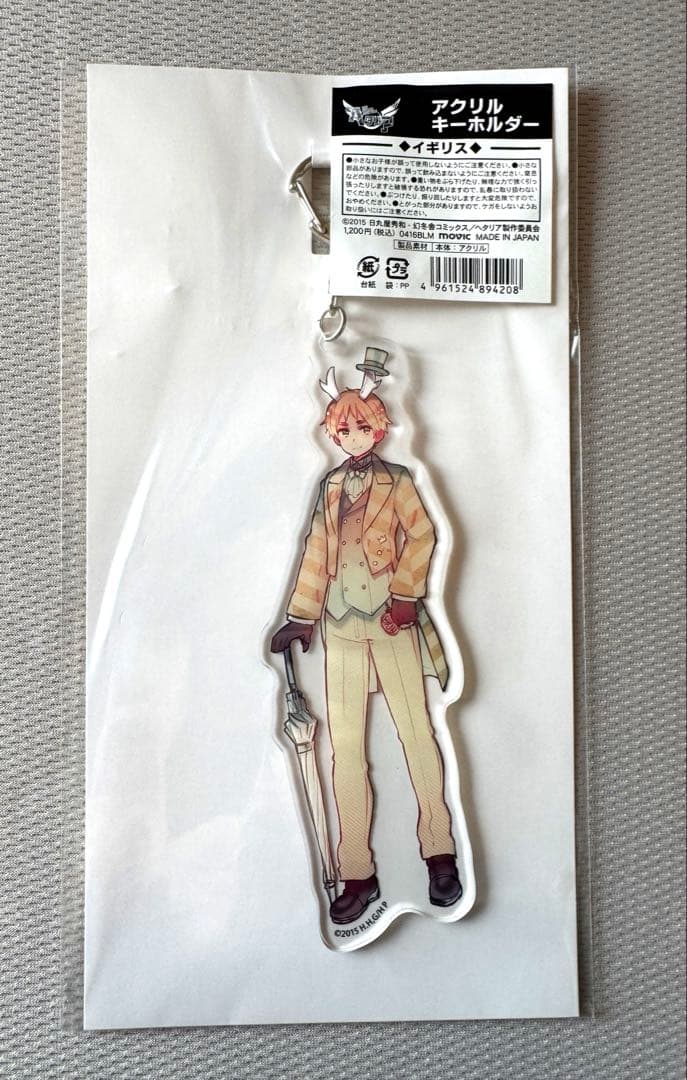 ヘタリア つのたりあ アクリルキーホルダー全種セット