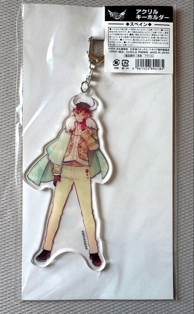 ヘタリア つのたりあ アクリルキーホルダー全種セット