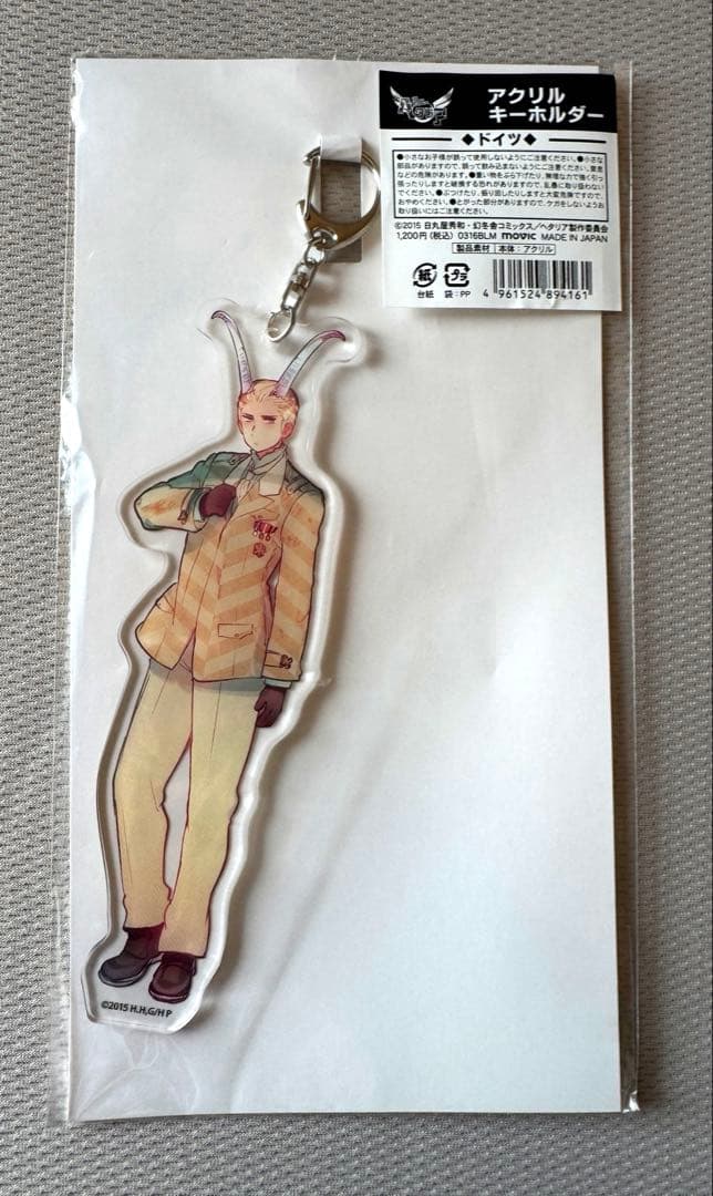 ヘタリア つのたりあ アクリルキーホルダー全種セット