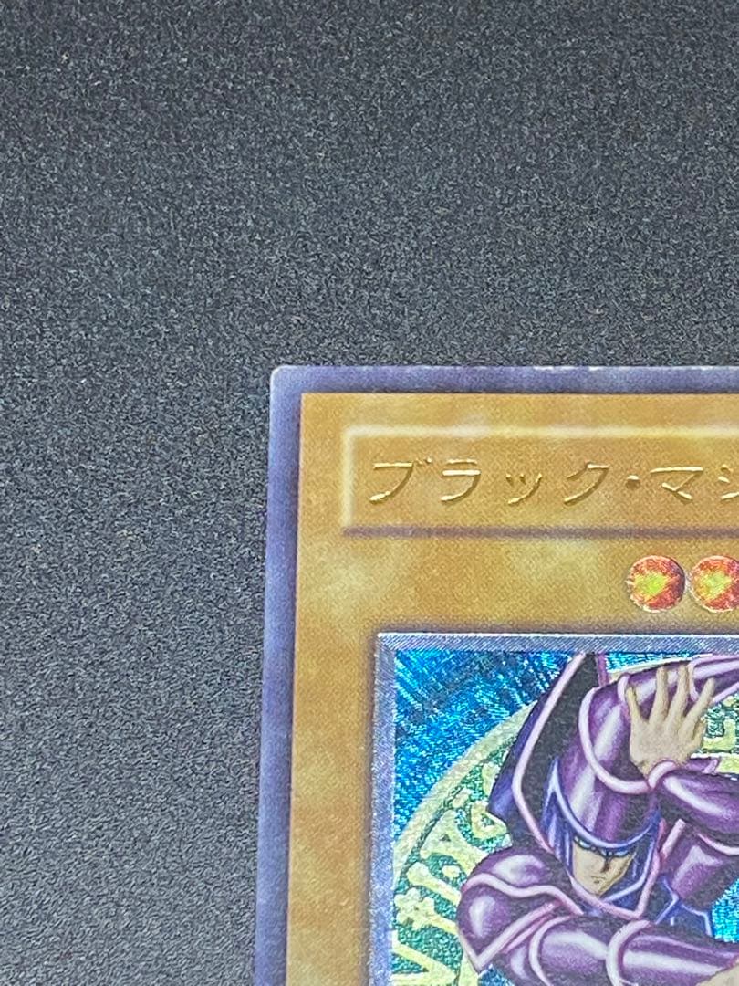 ブラックマジシャン 【レリーフ】