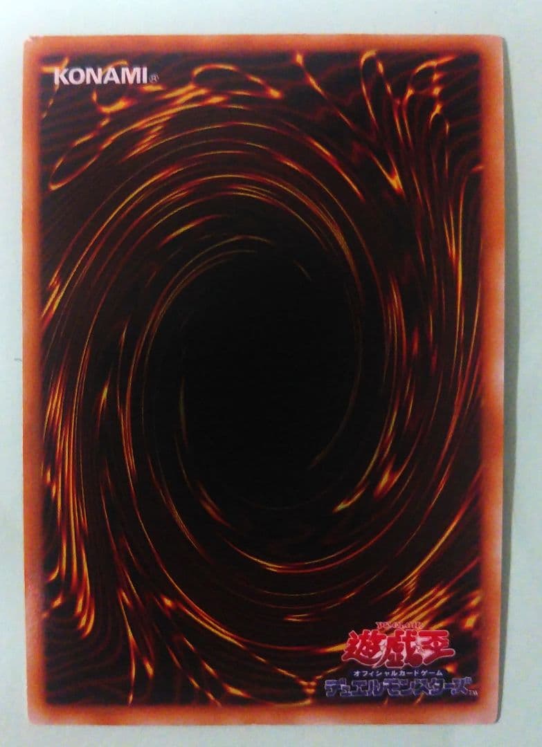 遊戯王1期ウルトラレアカード マジシャンオブブラックカオス