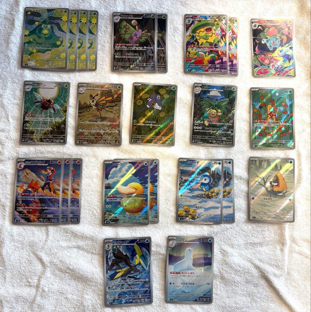 千*ん様 ポケモンカード AR まとめ売り 62枚