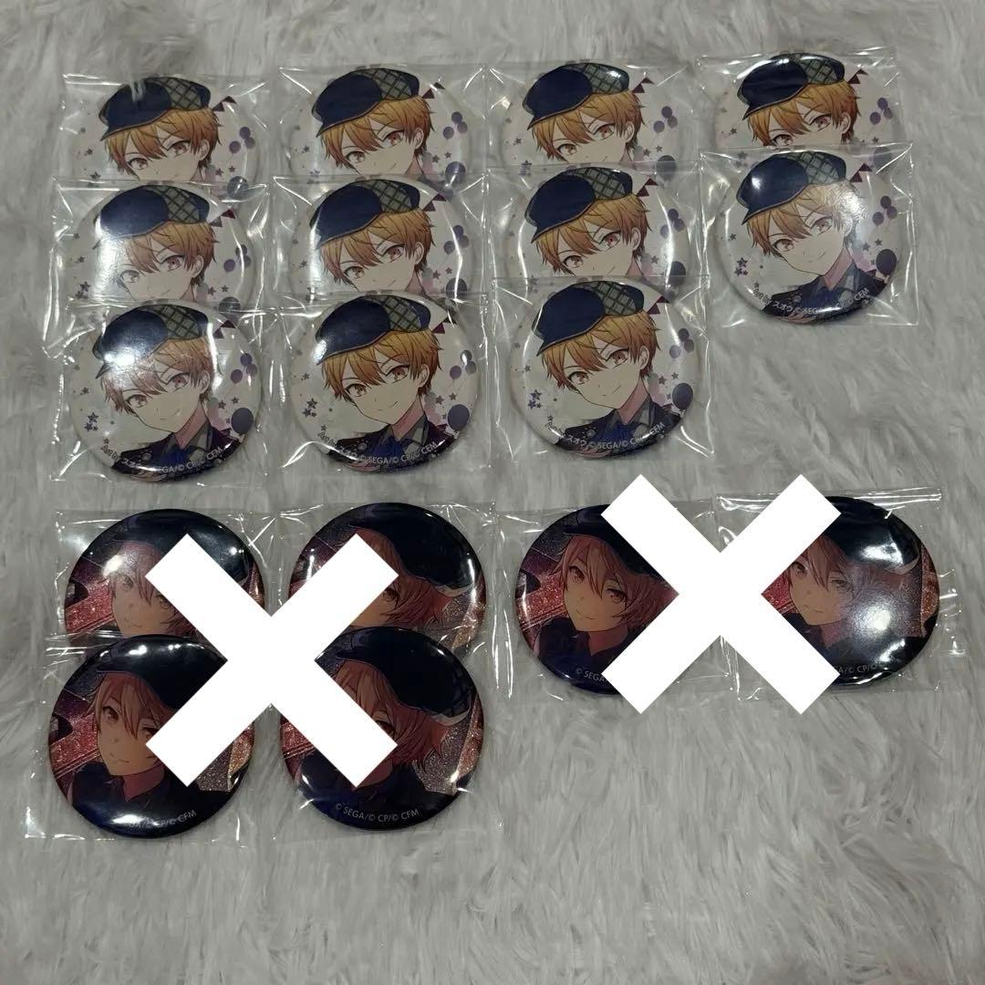 プロセカ 天馬司 缶バッジ11点