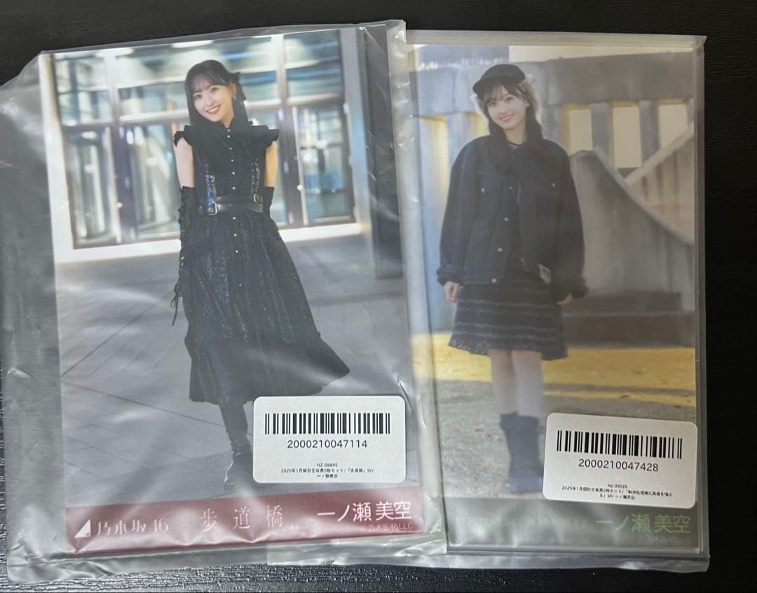 【更新】乃木坂46 一ノ瀬美空　生写真　34コンプ+choose photo