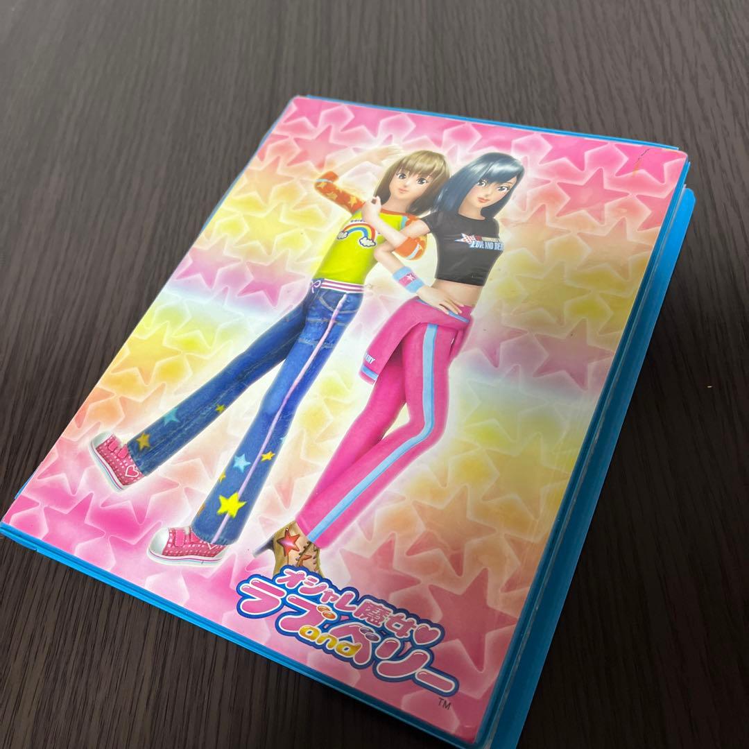 オシャレ魔女 ラブandベリー まとめ売り