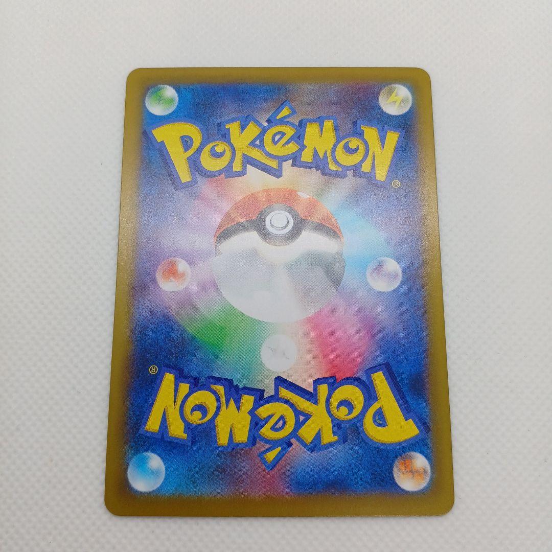 リーリエの決心 SAR メガブレイブ【マグネットローダー入れ発送】