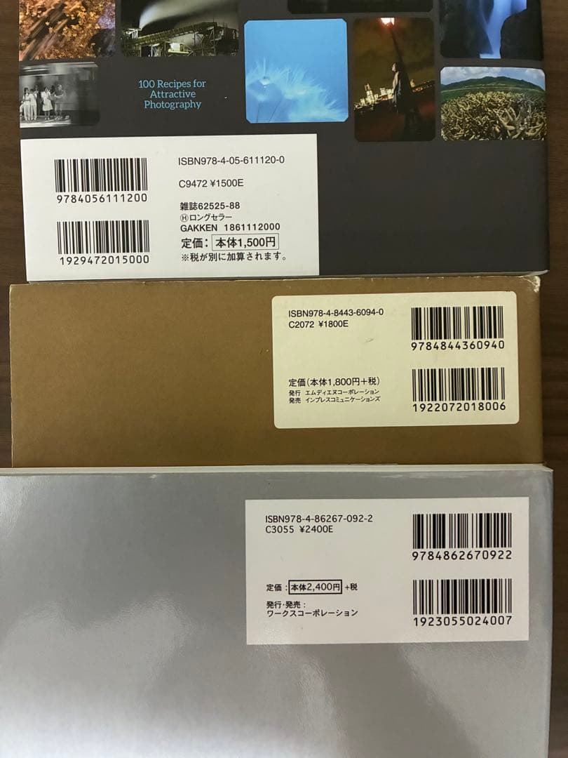 OLYMPUS OM-D EM10 mark2 +カメラの知識本