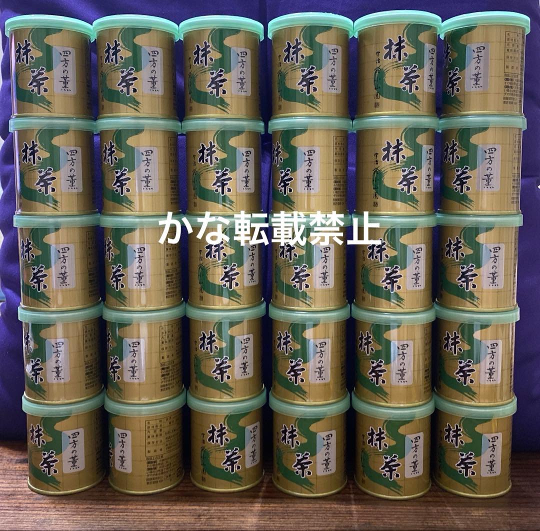 宇治 山政小山園 抹茶 四方の薫 缶入 30g 30缶 小山園 ④