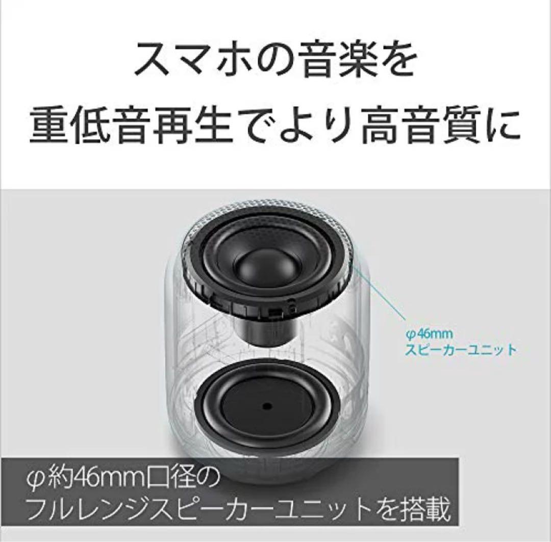 【新品未開封品】SONY SRS-XB12 ワイヤレススピーカー レッド