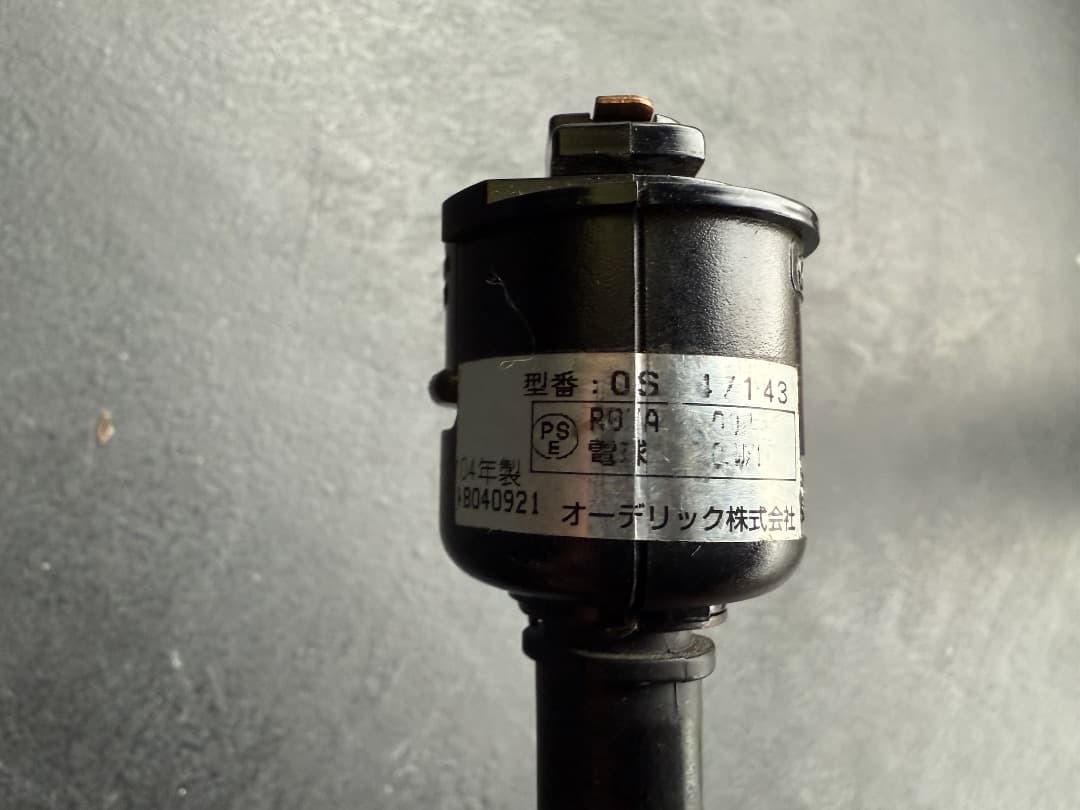 【お値下げ】【7個セット】オーデリック OS047143 ダクトレール照明