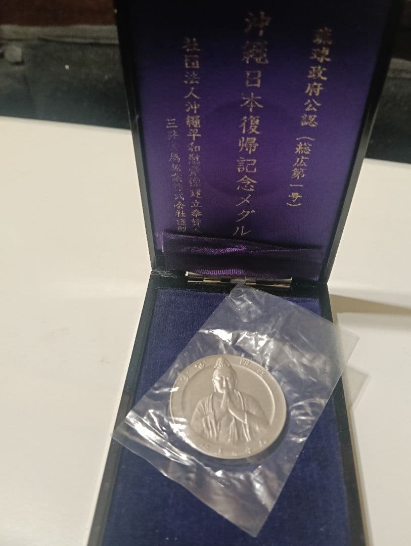 y*i様 記念銀貨3点セット（訳アリ）激安価格！