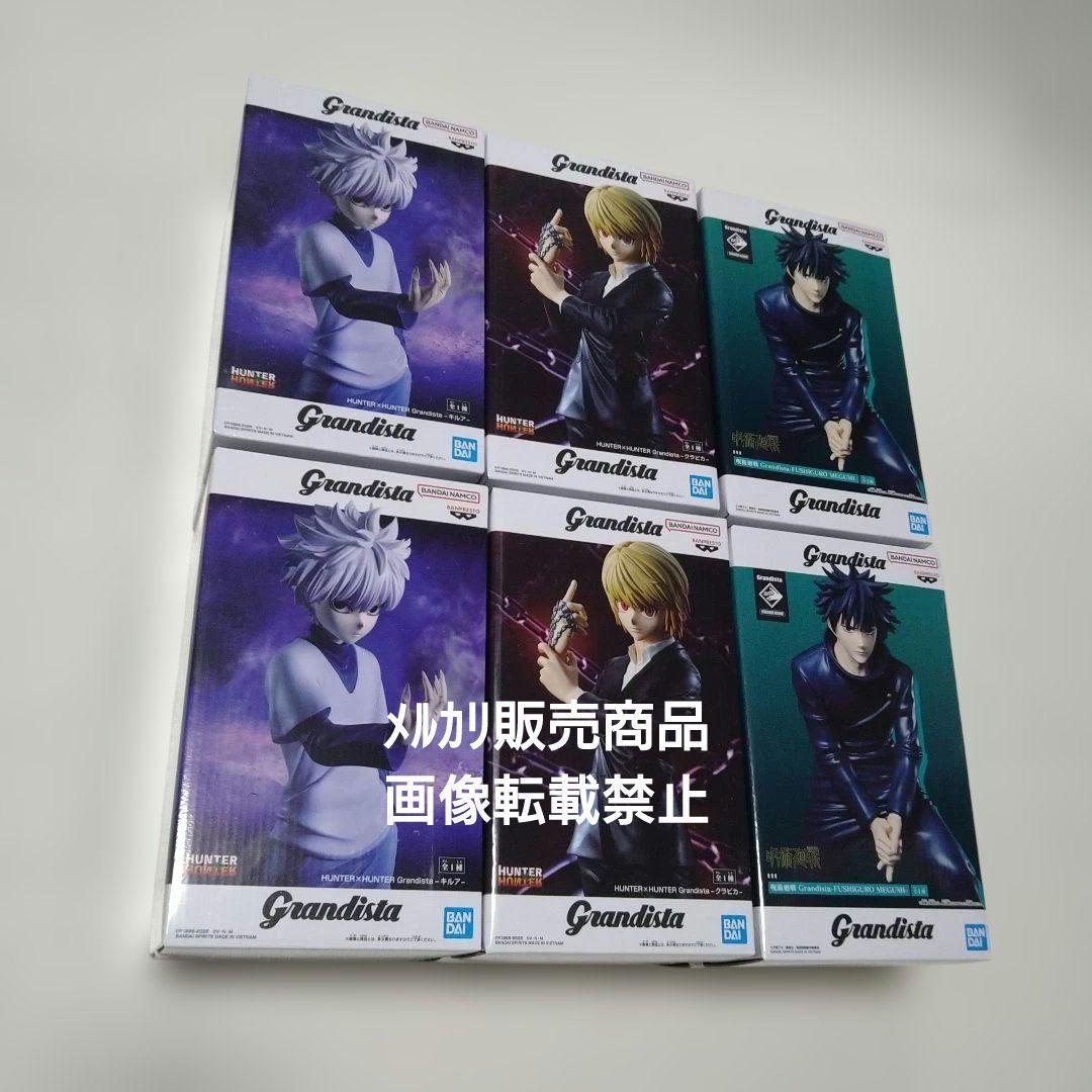 HUNTER×HUNTER キルア クラピカ 呪術廻戦 伏黒恵 フィギュア
