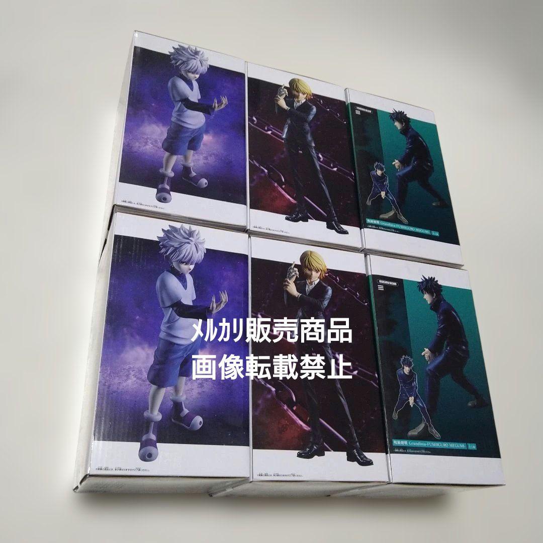 HUNTER×HUNTER キルア クラピカ 呪術廻戦 伏黒恵 フィギュア