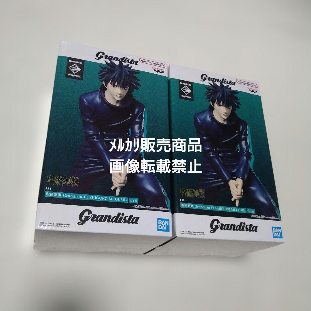 HUNTER×HUNTER キルア クラピカ 呪術廻戦 伏黒恵 フィギュア