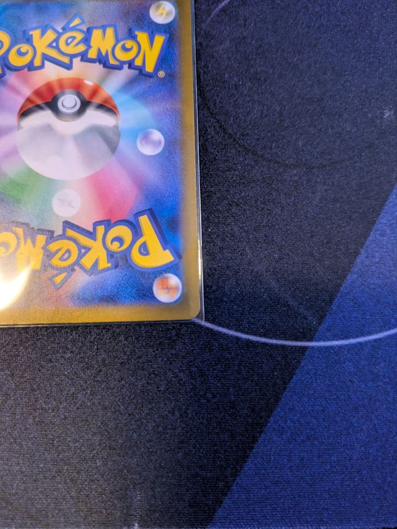 MEGAドリームexメガゲンガーexSAR