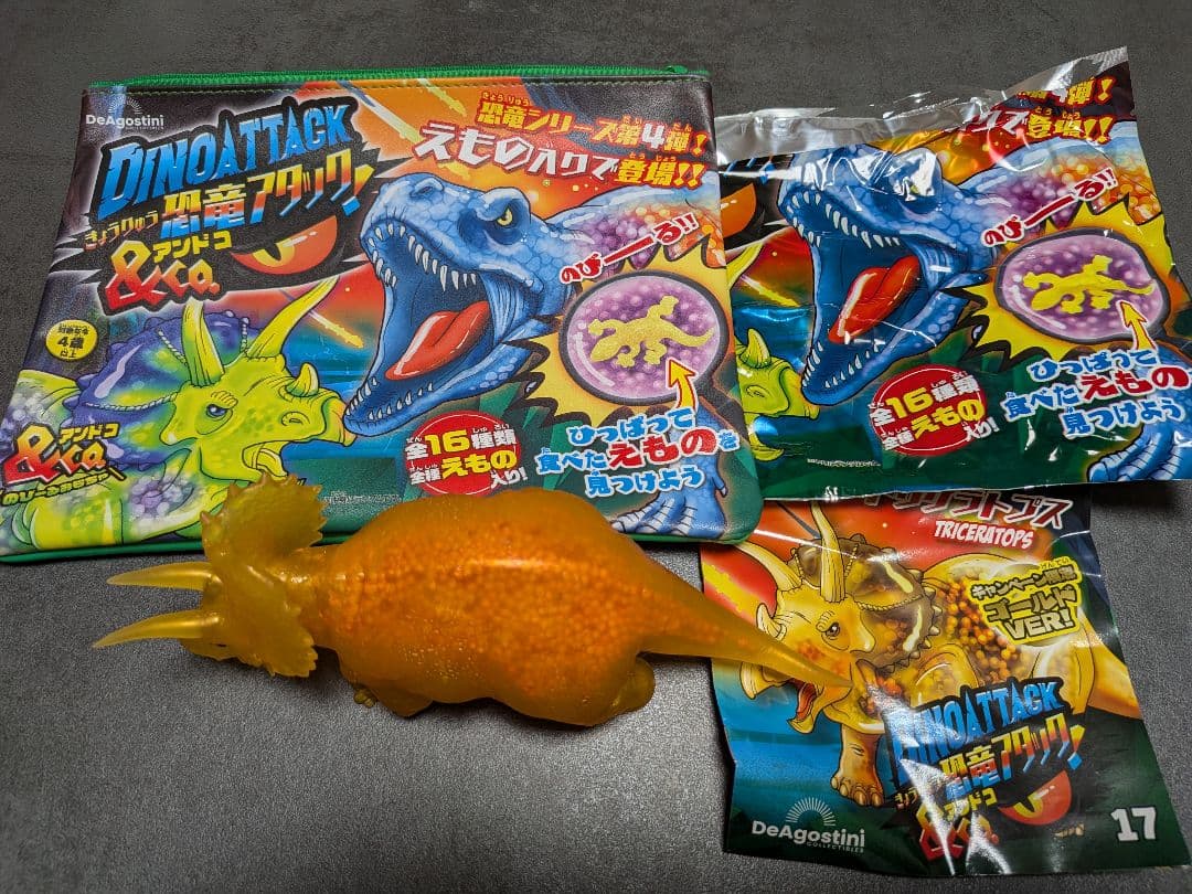 DINO ATTACK トリケラトプス ゴールドバージョン