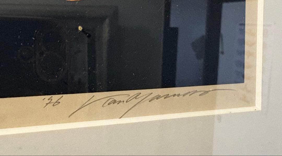 安田侃　本物シルクスクリーン作品 75枚中の69 ￼直筆サイン入り。