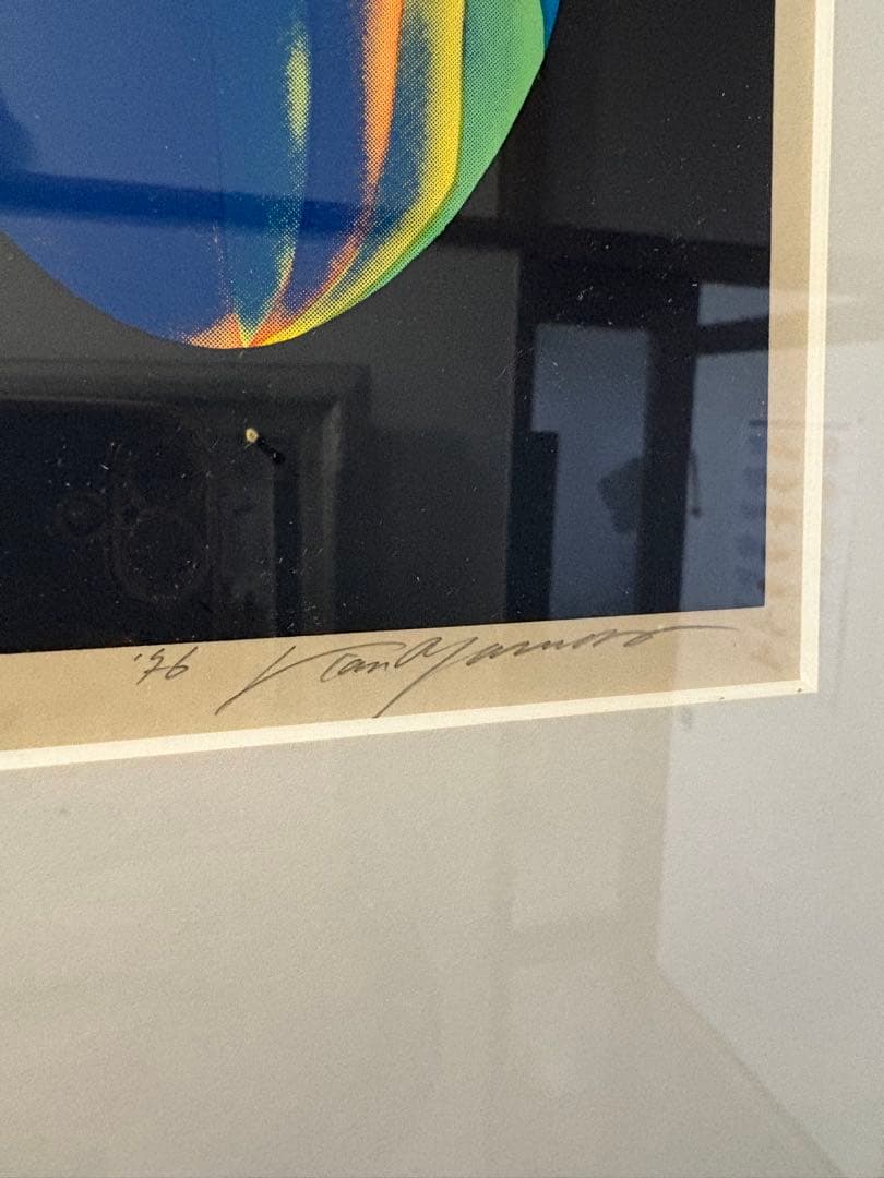 安田侃　本物シルクスクリーン作品 75枚中の69 ￼直筆サイン入り。