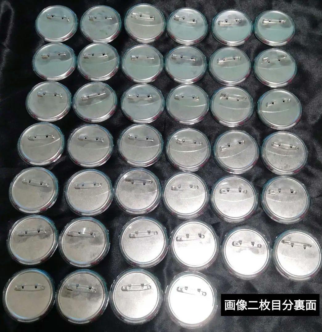 白石蔵ノ介 天体観測 72点まとめ（画像4枚）