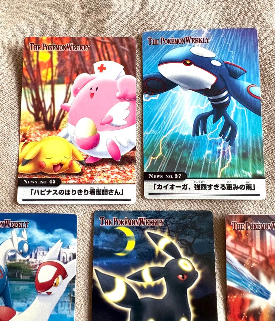 THE POKEMON WEEKLY　ポケモンウイークリーカード　20セット