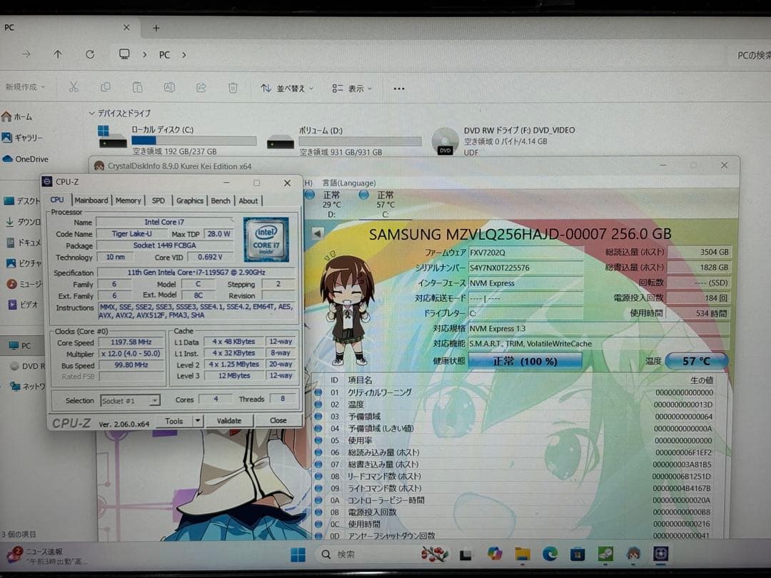 ⭐️M116A⭐️ 富士通 Lifebook WA3/F3 i7 11世代