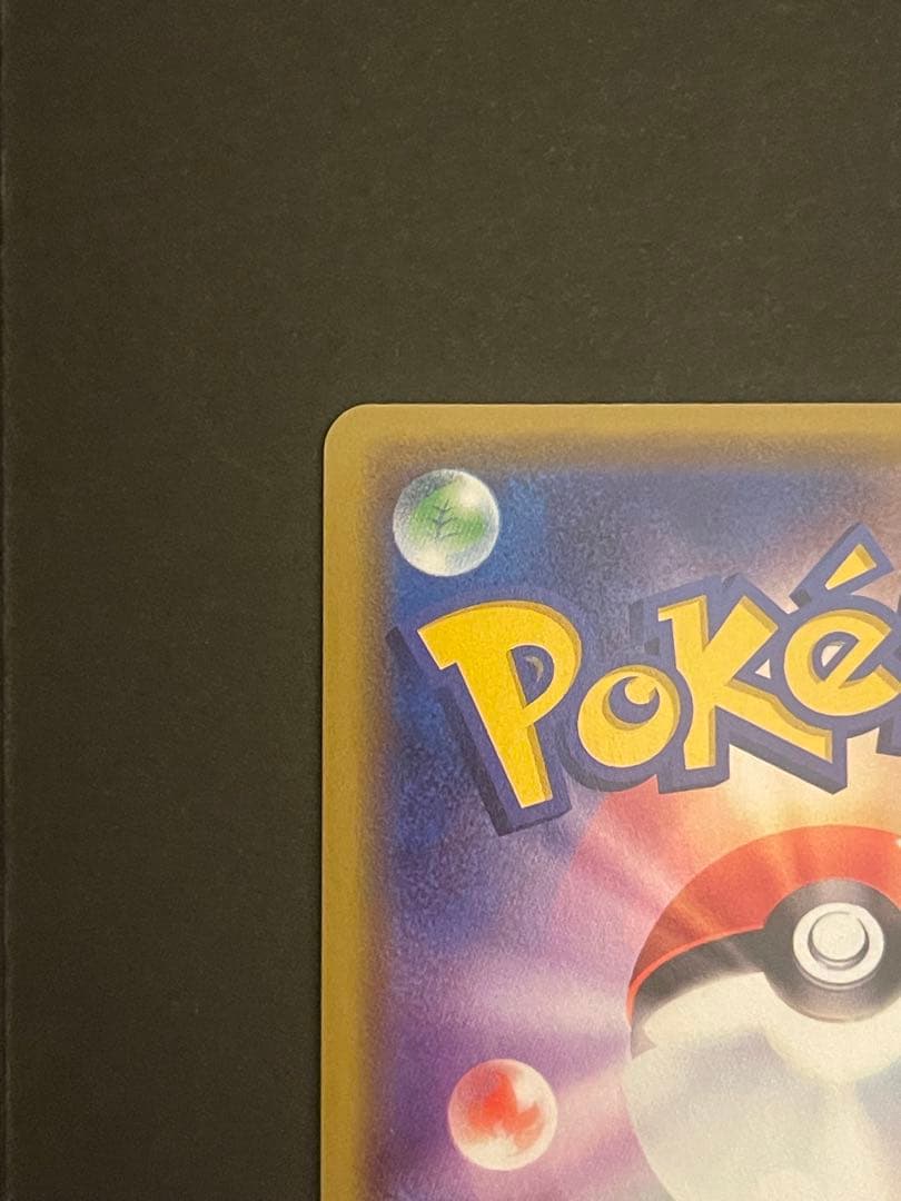 ポケモンカード　漫才ごっこピカチュウ