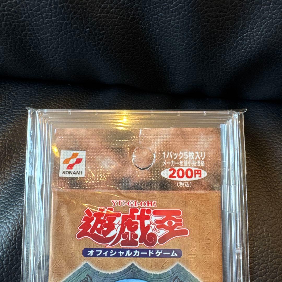 遊戯王プレミアムパック1【未開封】初期