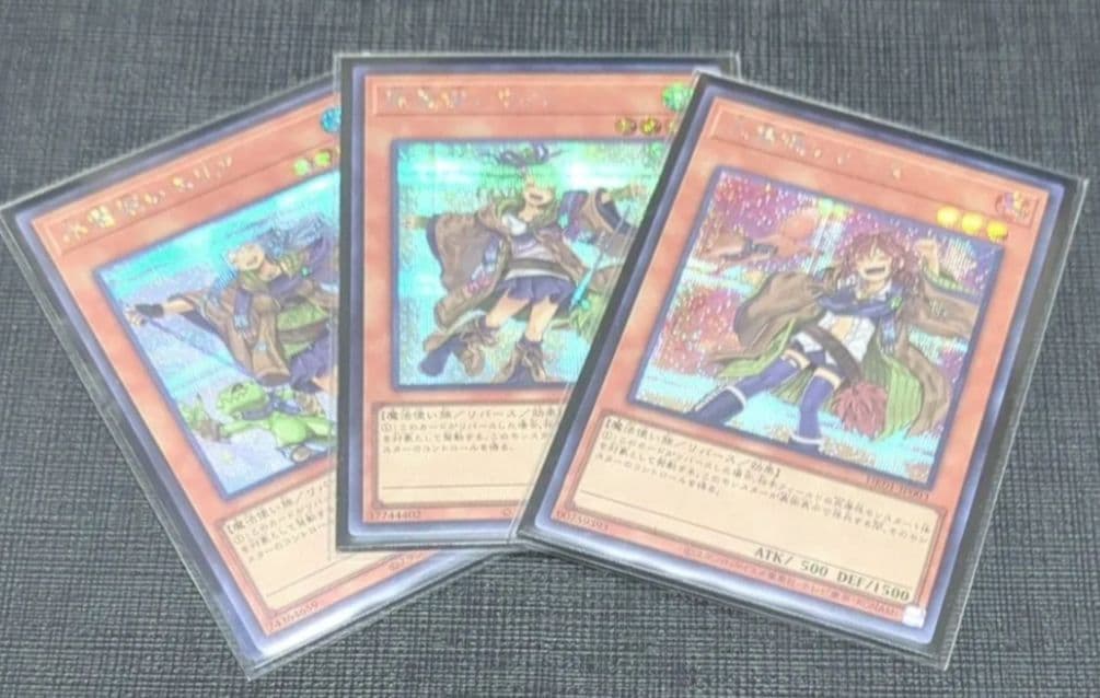 遊戯王　霊使い　絵違い　シークレット　シク