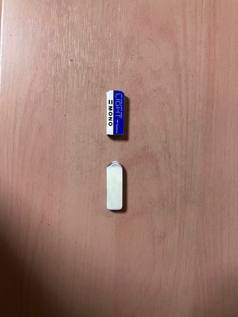 消しゴム 使用済み