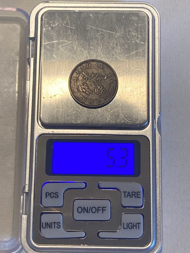 中国 銀貨 光緒元寶 光緒元宝 古銭 一銭四分四釐