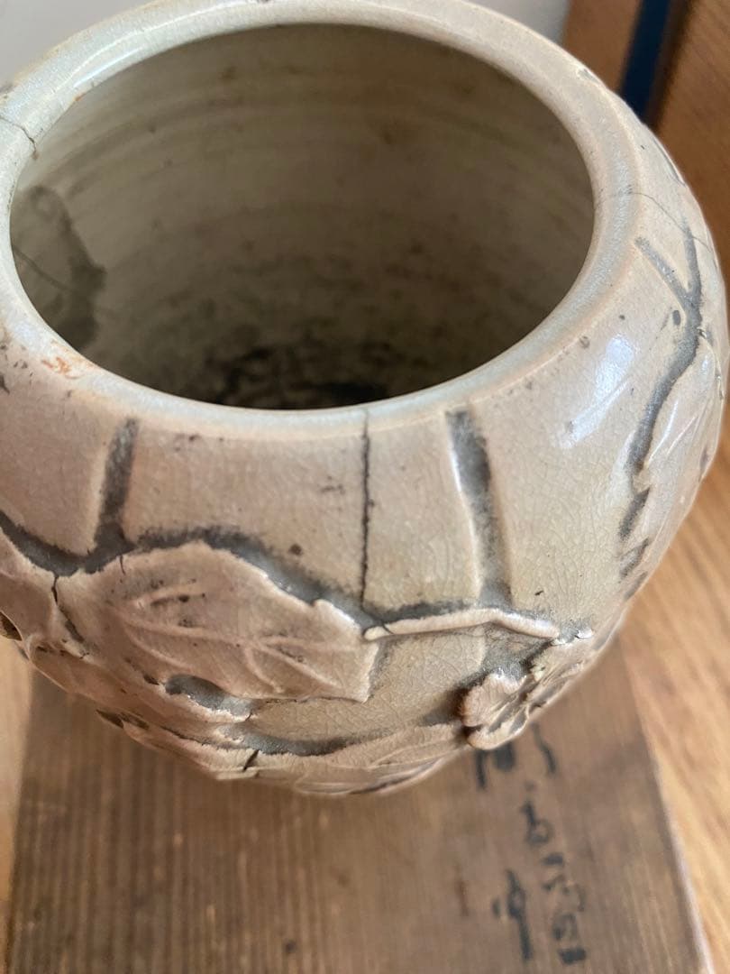 萩焼　十代 三輪休雪 ？　休和 萩焼浮彫香炉　浮彫香炉　香櫨　風　不明