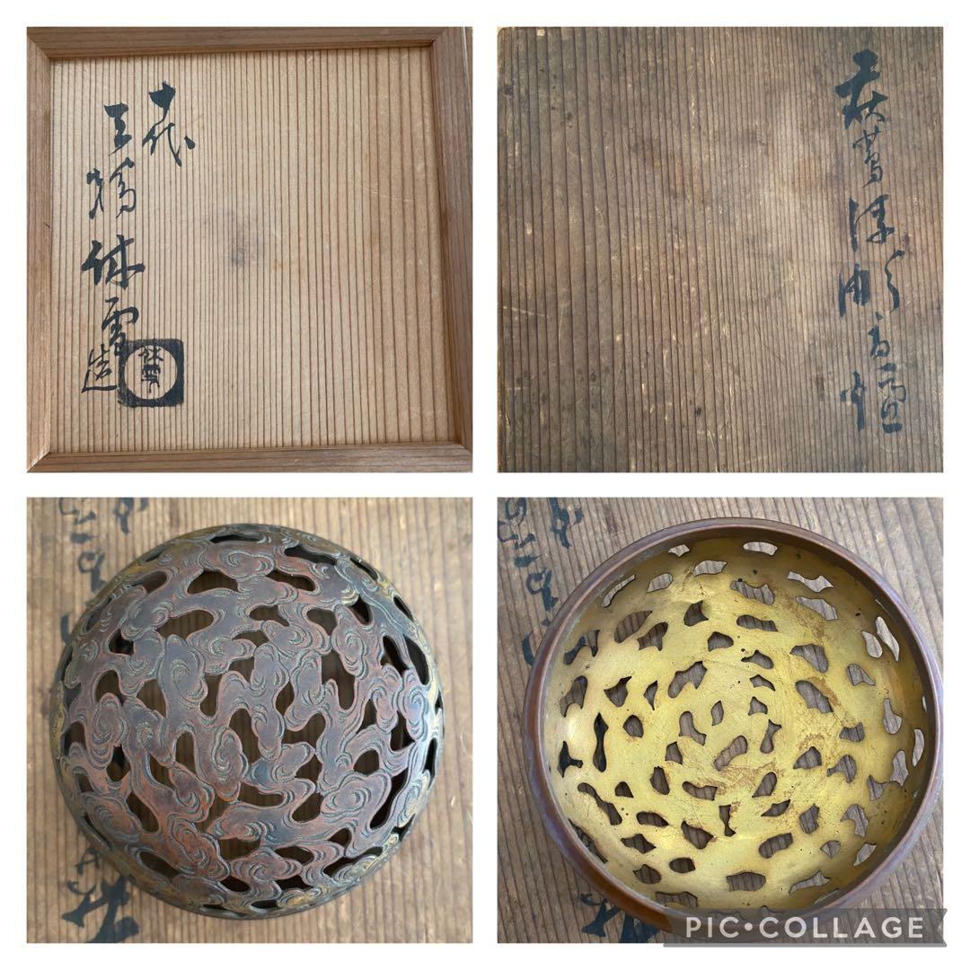 萩焼　十代 三輪休雪 ？　休和 萩焼浮彫香炉　浮彫香炉　香櫨　風　不明