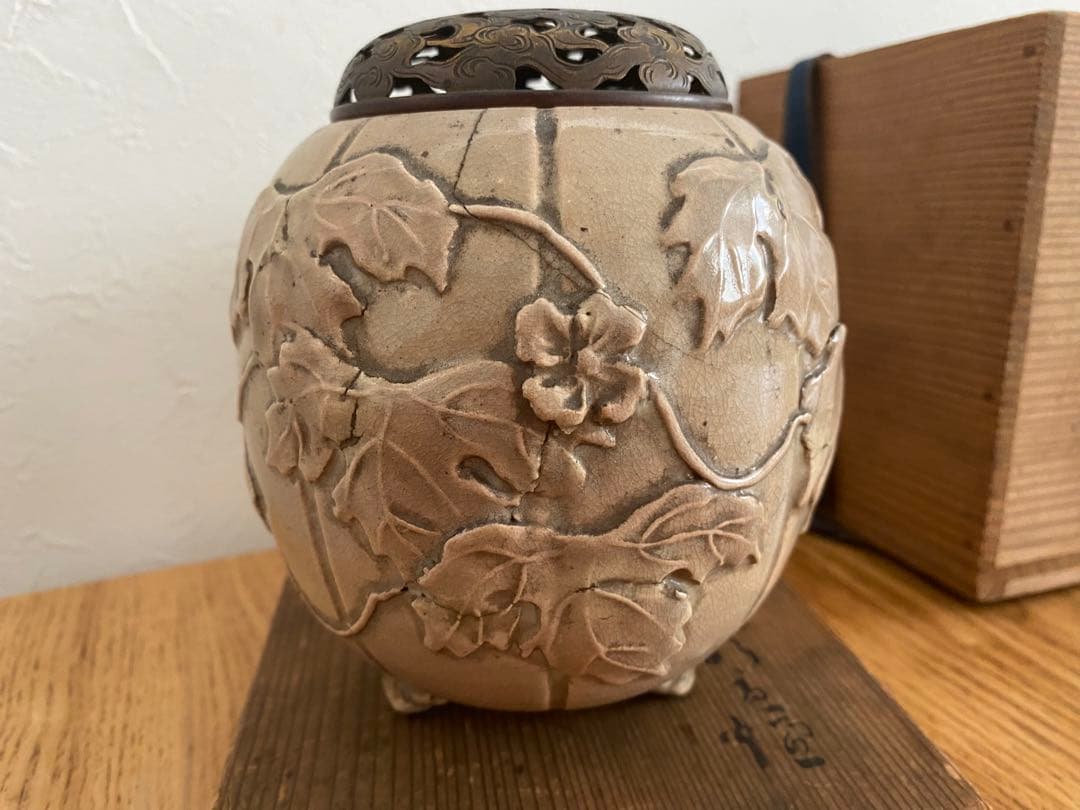 萩焼　十代 三輪休雪 ？　休和 萩焼浮彫香炉　浮彫香炉　香櫨　風　不明