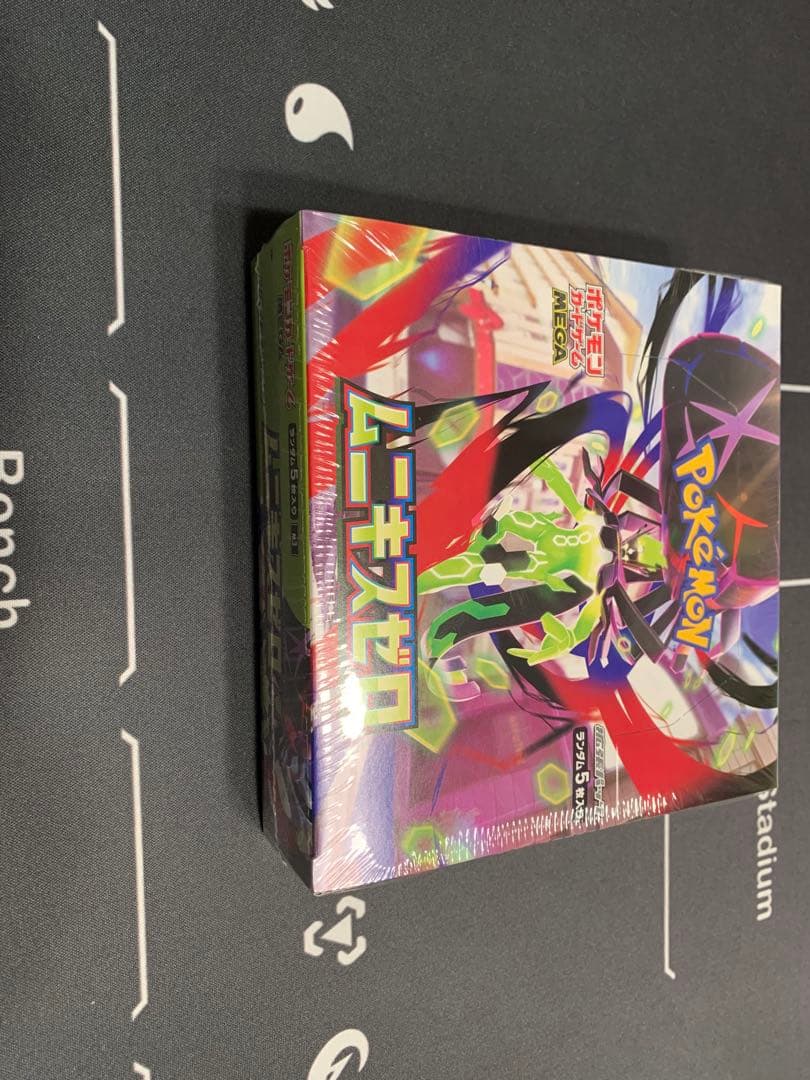 ポケモンカードゲームムニキスゼロBOX シュリンク付き