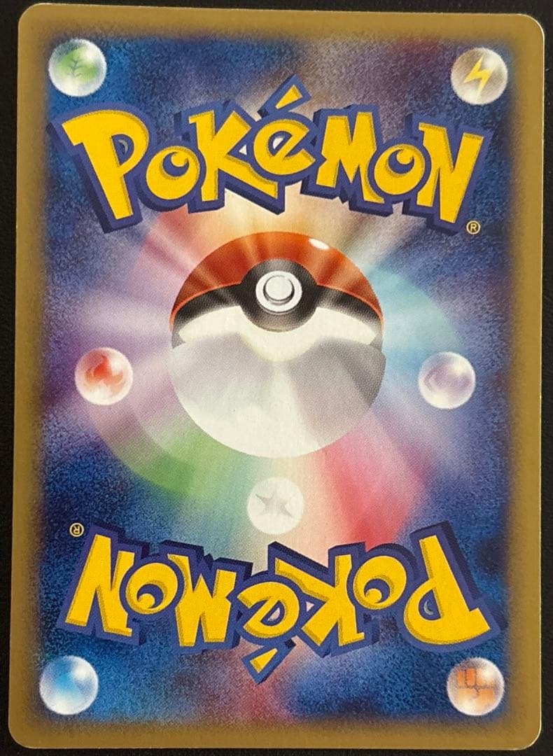 サ*チ様 ミュウ eカード キラ