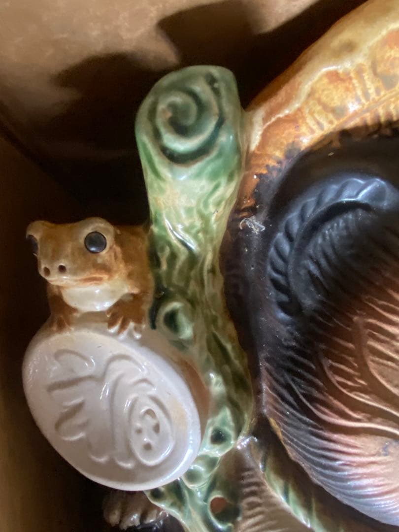 狸の置物 カエル付き