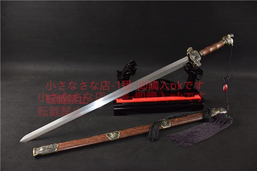 招財進宝 鎮宅剣 中国剣 中華剣 乾隆剣 武具　刀装具 日本刀　模造刀