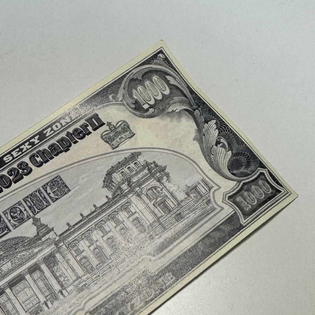 SexyZone お札 Money Money