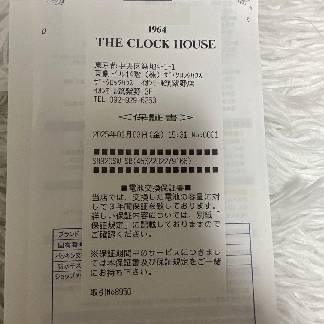 新品未使用✨アイグナー　AIGNER レザーベルト　ウォッチ　腕時計　時計