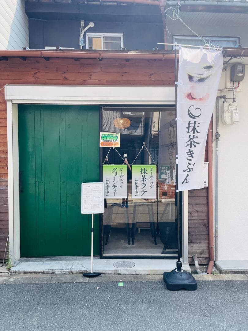 【3缶セット】京都和束町産のオーガニック抹茶缶（シングルオリジン）