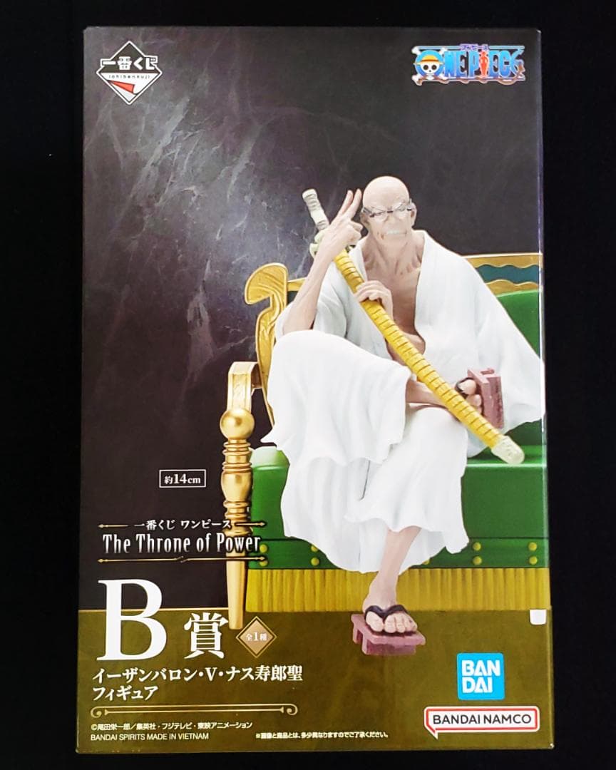 一番くじ ワンピース 五老星 上位賞 フィギュア コンプリート 全39点セット