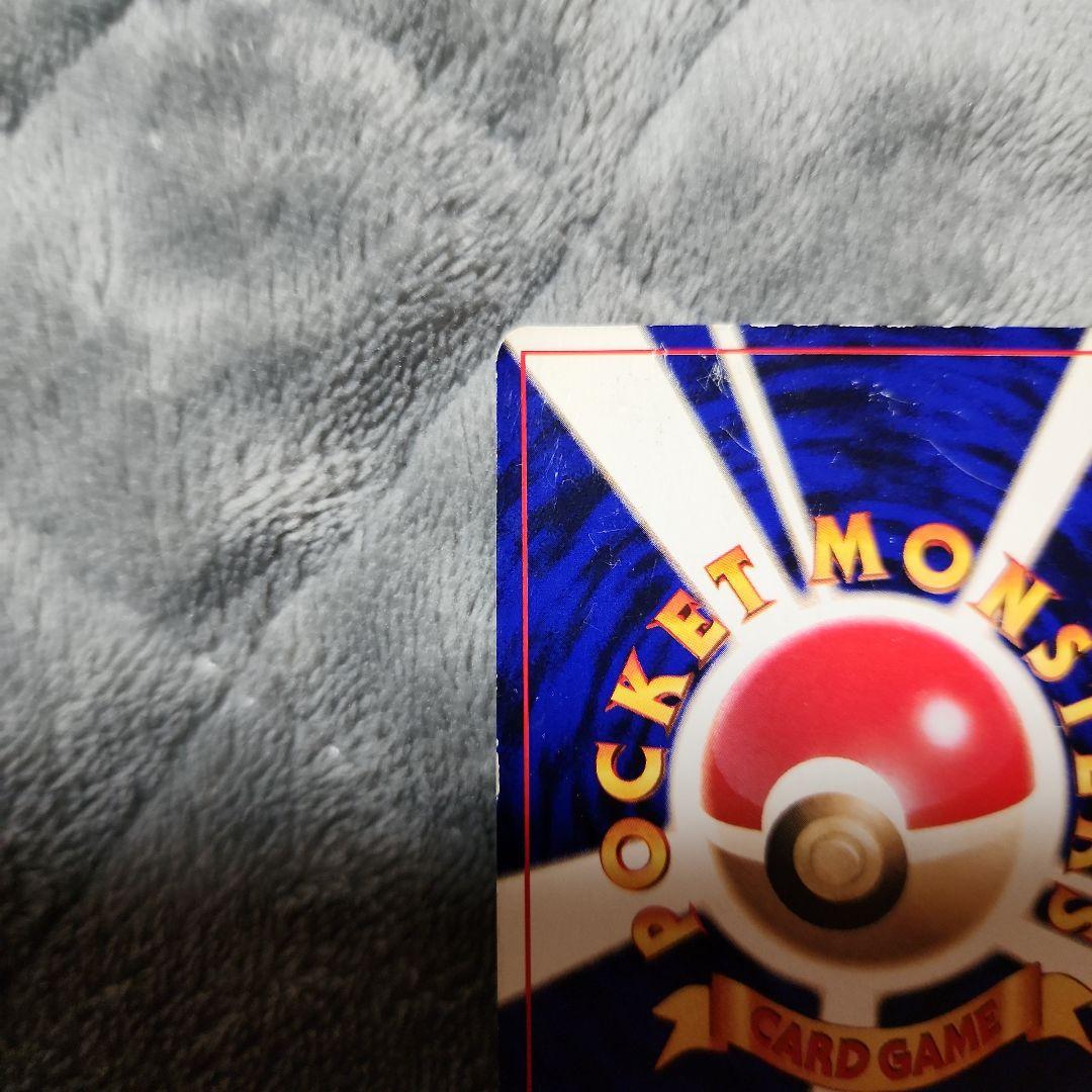 ひかるミュウ　激しい傷有り　値下げ交渉歓迎