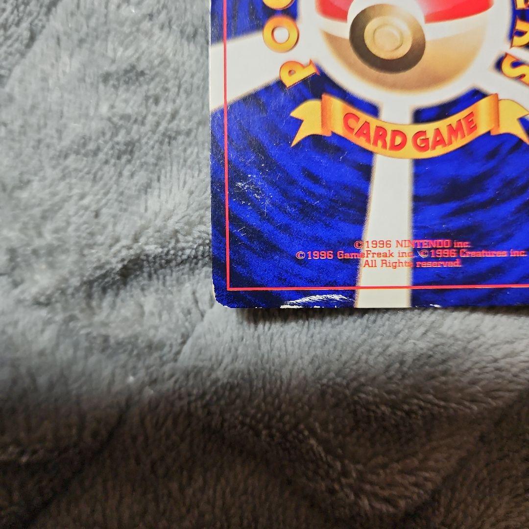 ひかるミュウ　激しい傷有り　値下げ交渉歓迎